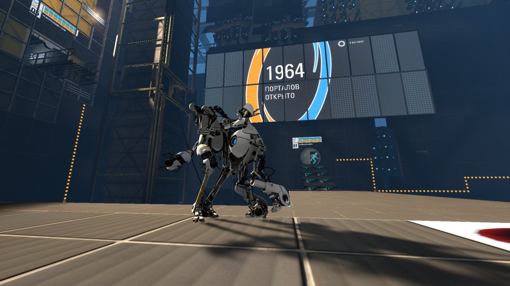 Portal 2