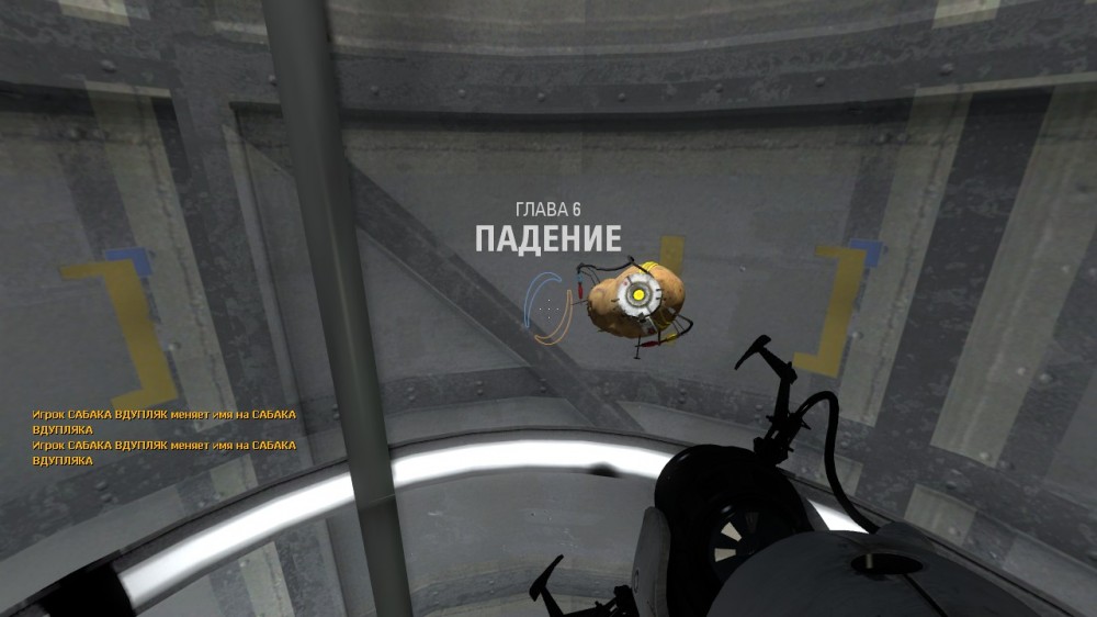 Portal 2