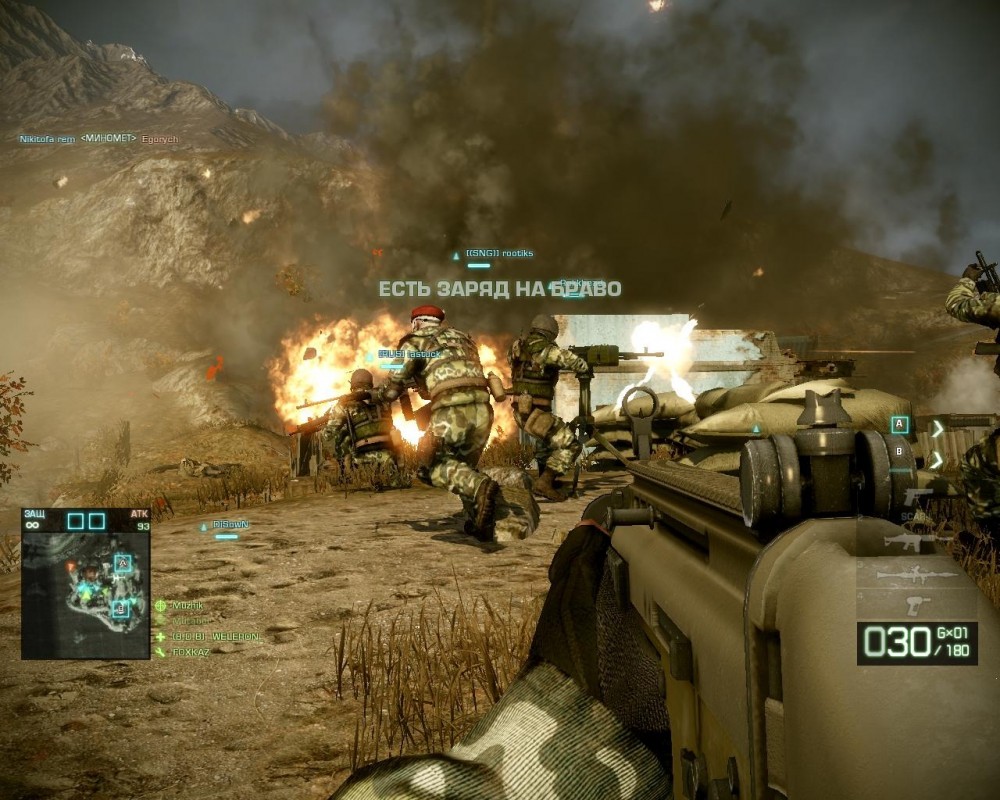 Battlefield: Bad Company 2