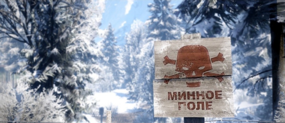 Battlefield: Bad Company 2
