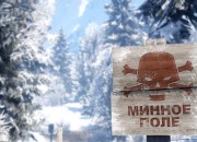 Battlefield: Bad Company 2