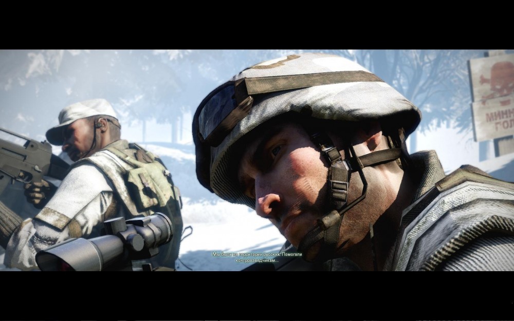 Battlefield: Bad Company 2