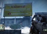 Battlefield: Bad Company 2