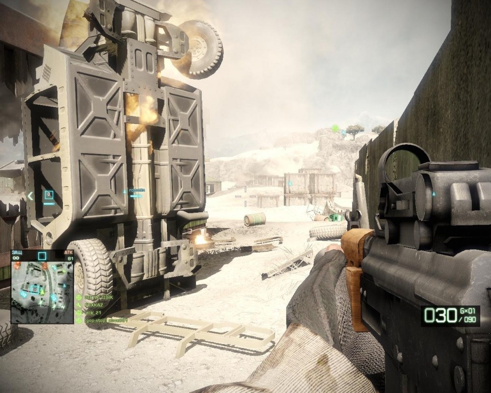 Battlefield: Bad Company 2