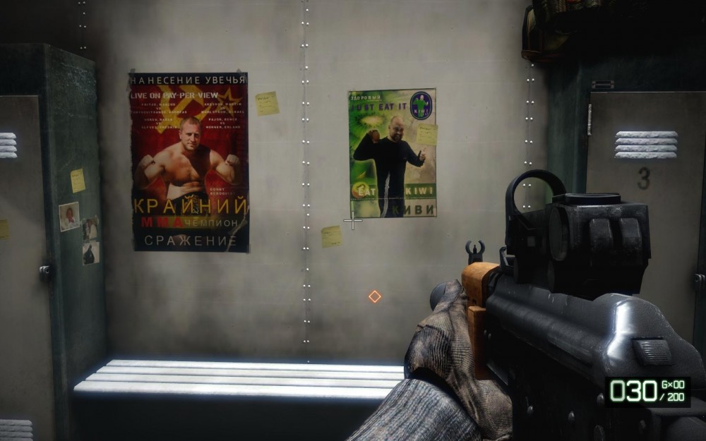 Battlefield: Bad Company 2