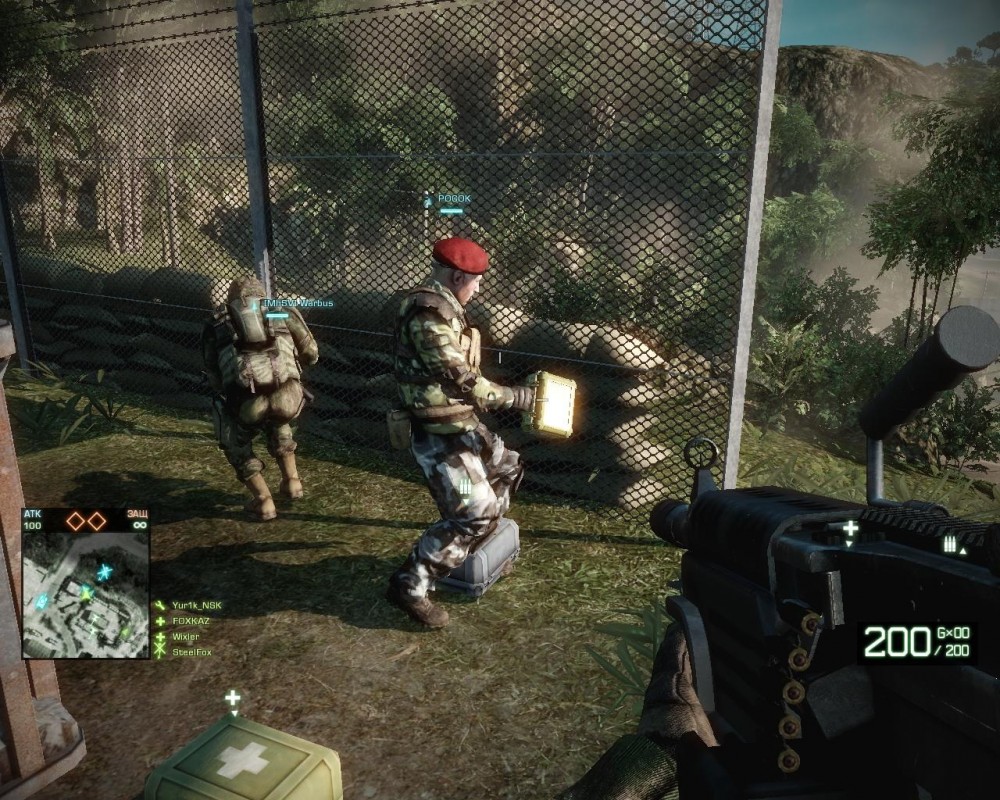 Battlefield: Bad Company 2