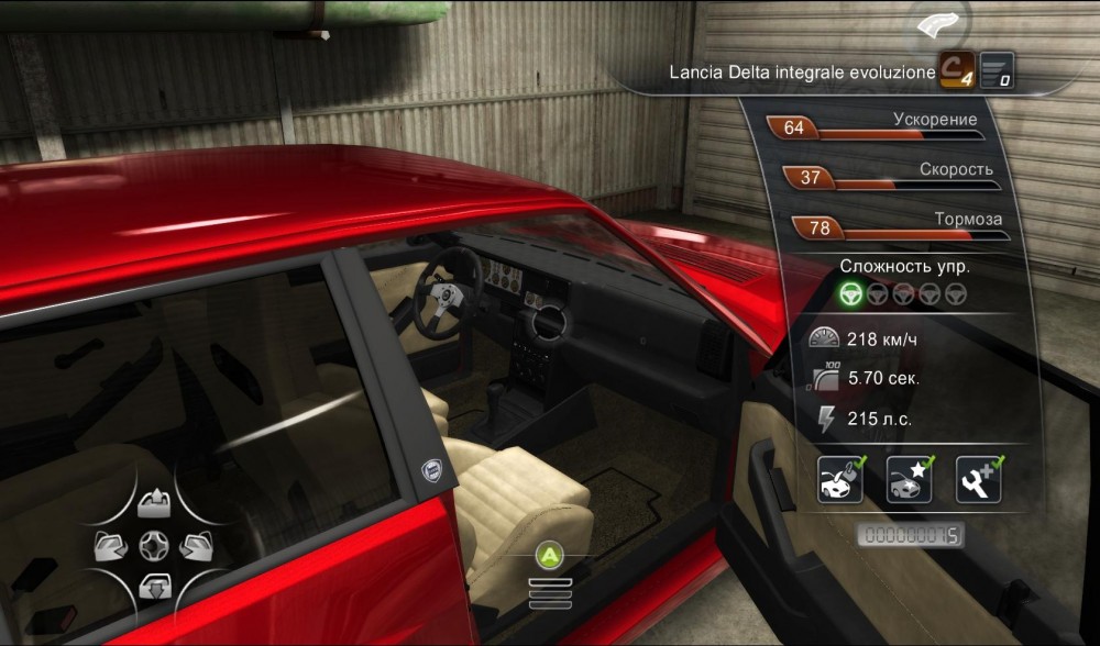 Test Drive Unlimited 2
