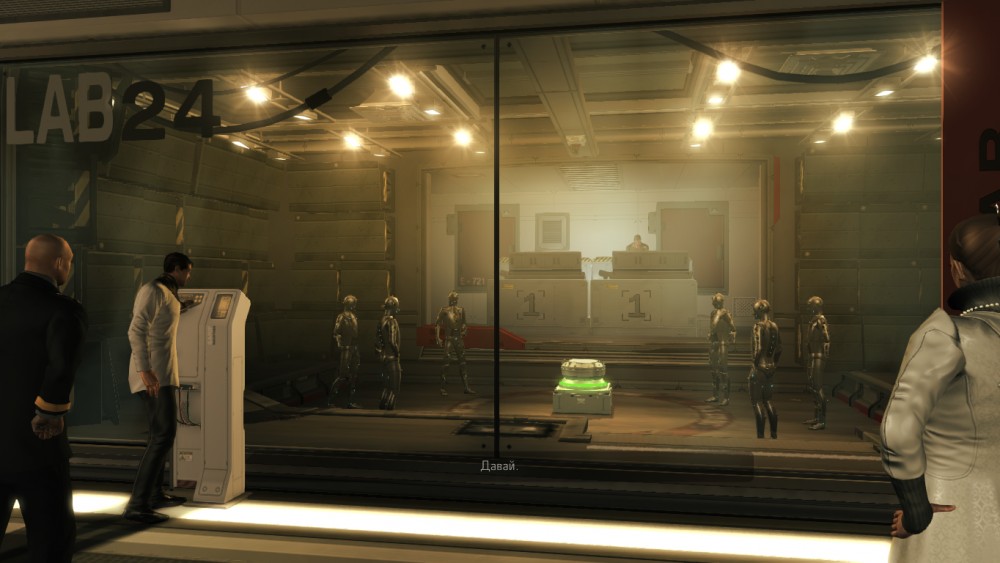 Deus Ex: Human Revolution