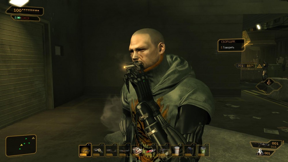 Deus Ex: Human Revolution