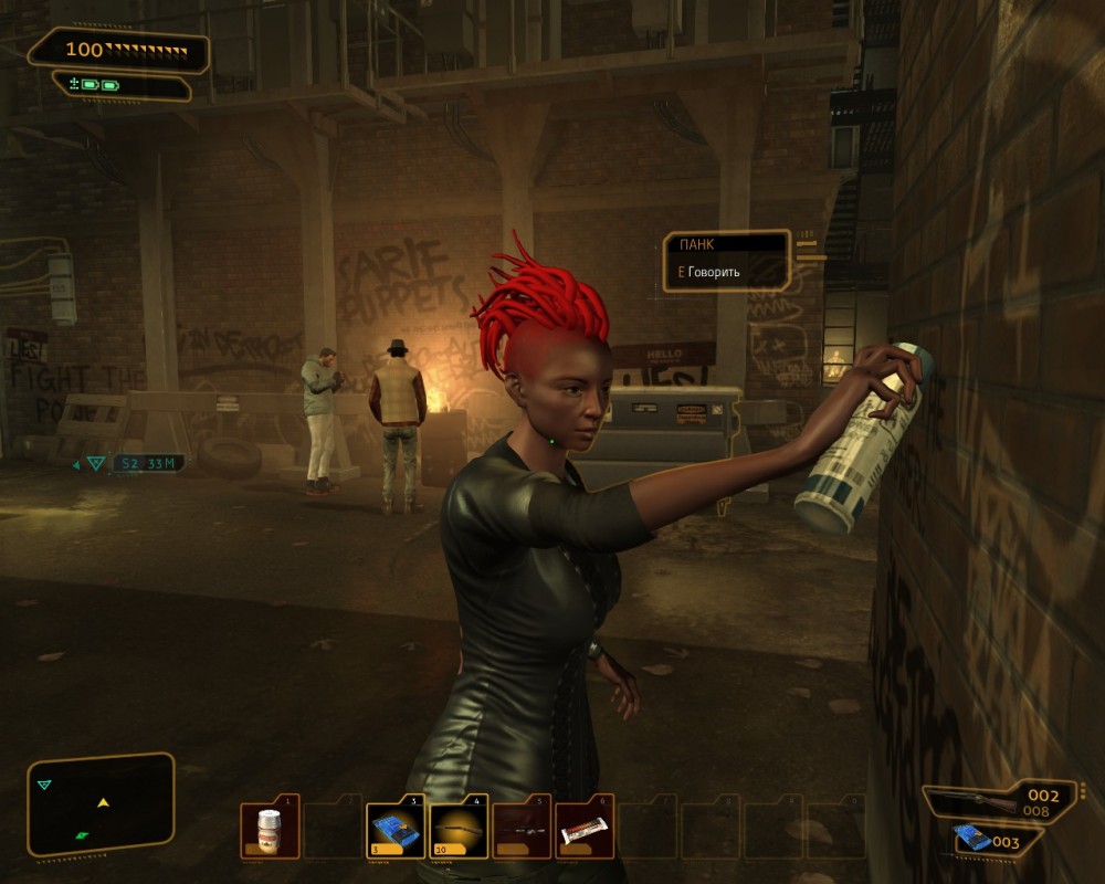 Deus Ex: Human Revolution