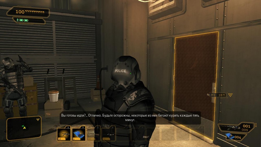 Deus Ex: Human Revolution