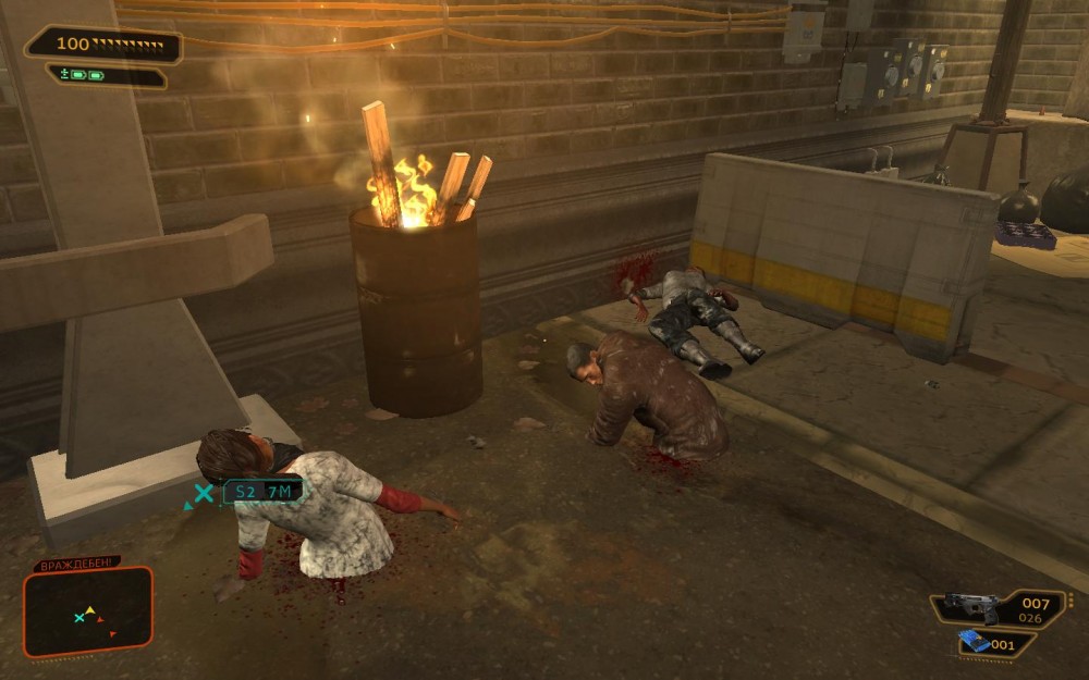 Deus Ex: Human Revolution