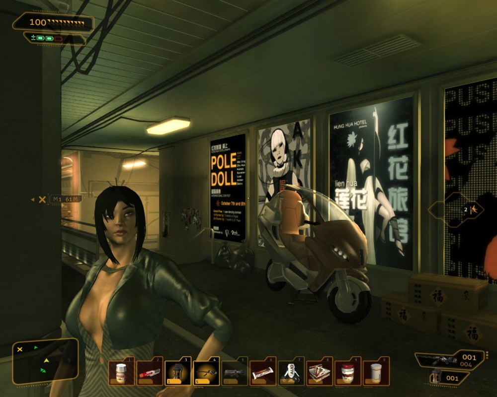 Deus Ex: Human Revolution