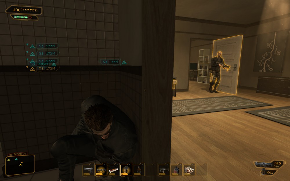 Deus Ex: Human Revolution