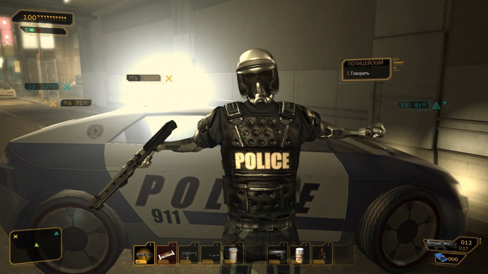 Deus Ex: Human Revolution