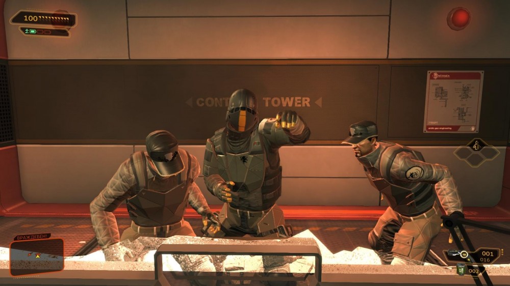 Deus Ex: Human Revolution