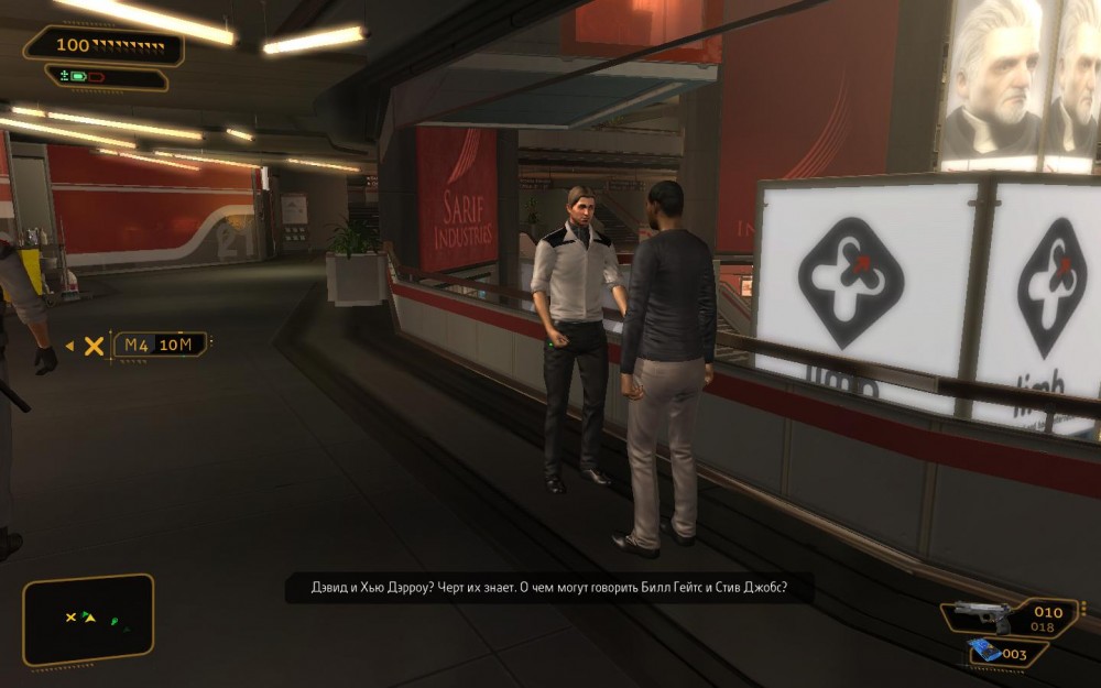 Deus Ex: Human Revolution