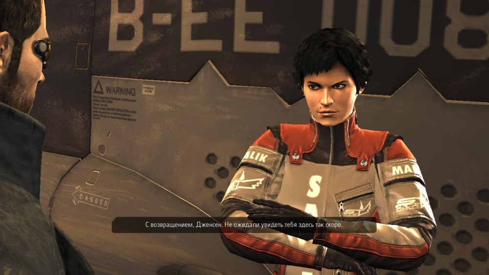 Deus Ex: Human Revolution