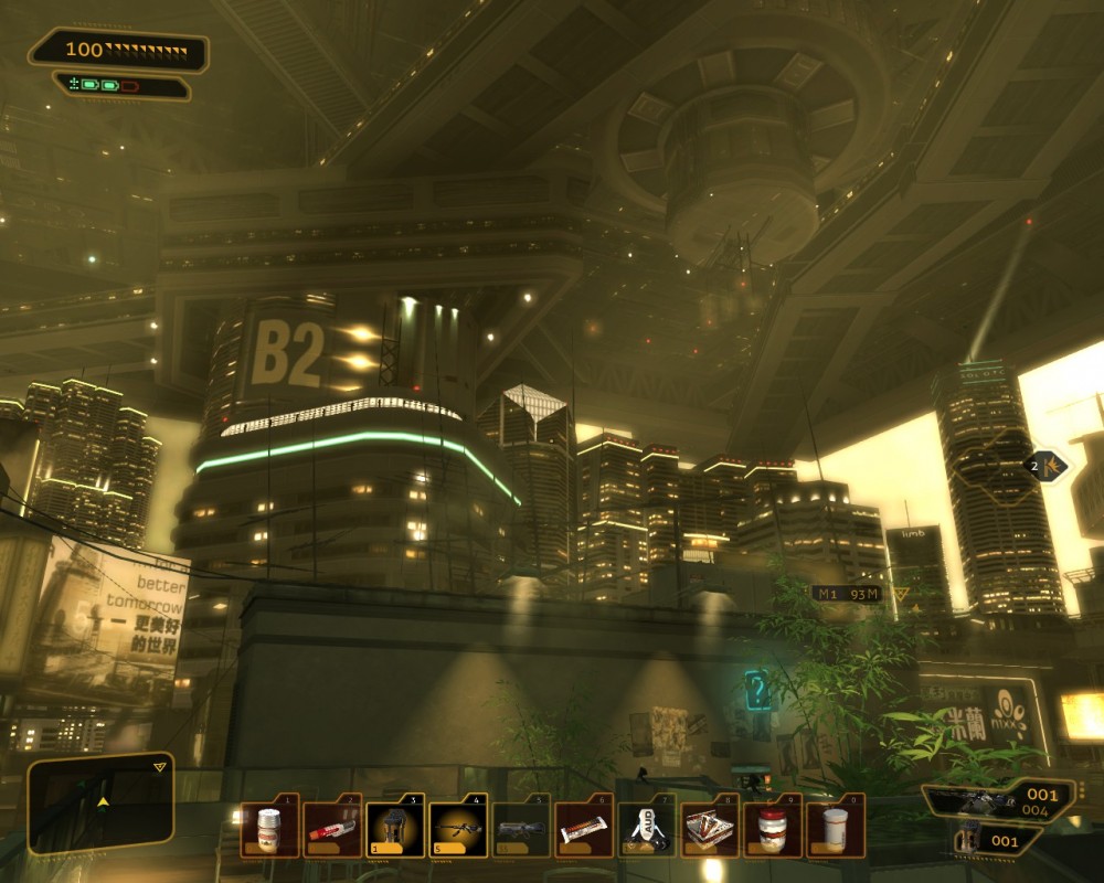 Deus Ex: Human Revolution