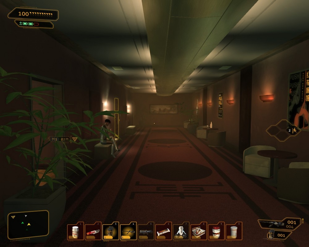 Deus Ex: Human Revolution