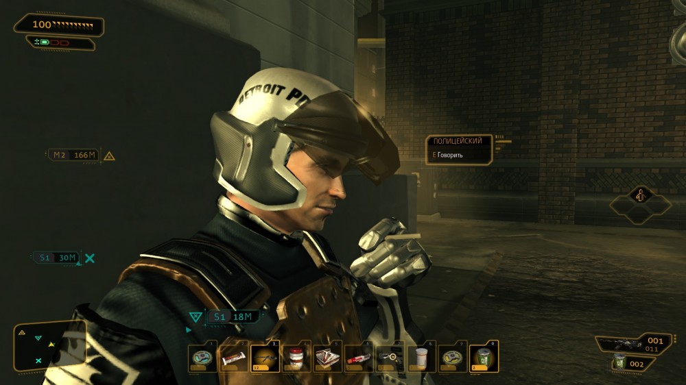 Deus Ex: Human Revolution