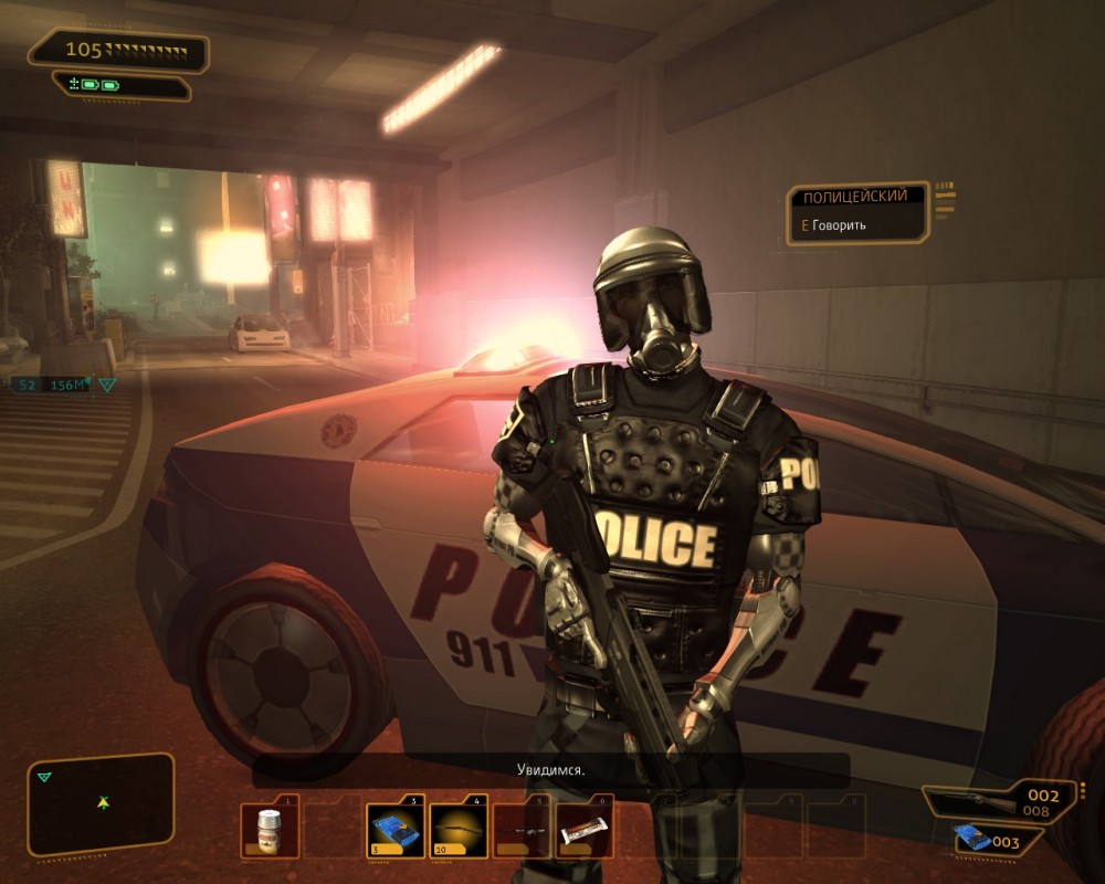 Deus Ex: Human Revolution