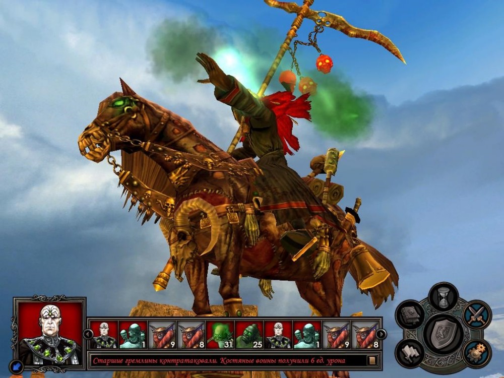 Heroes of Might and Magic V