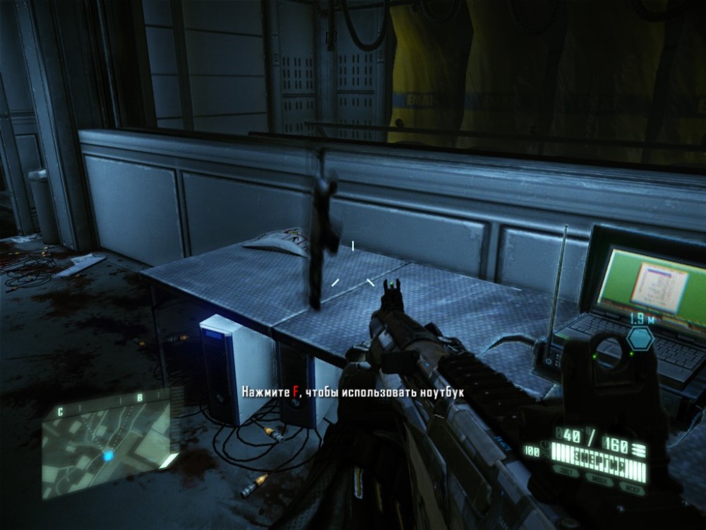 Crysis 2