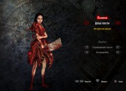 Alice: Madness Returns