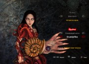 Alice: Madness Returns