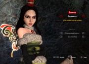 Alice: Madness Returns