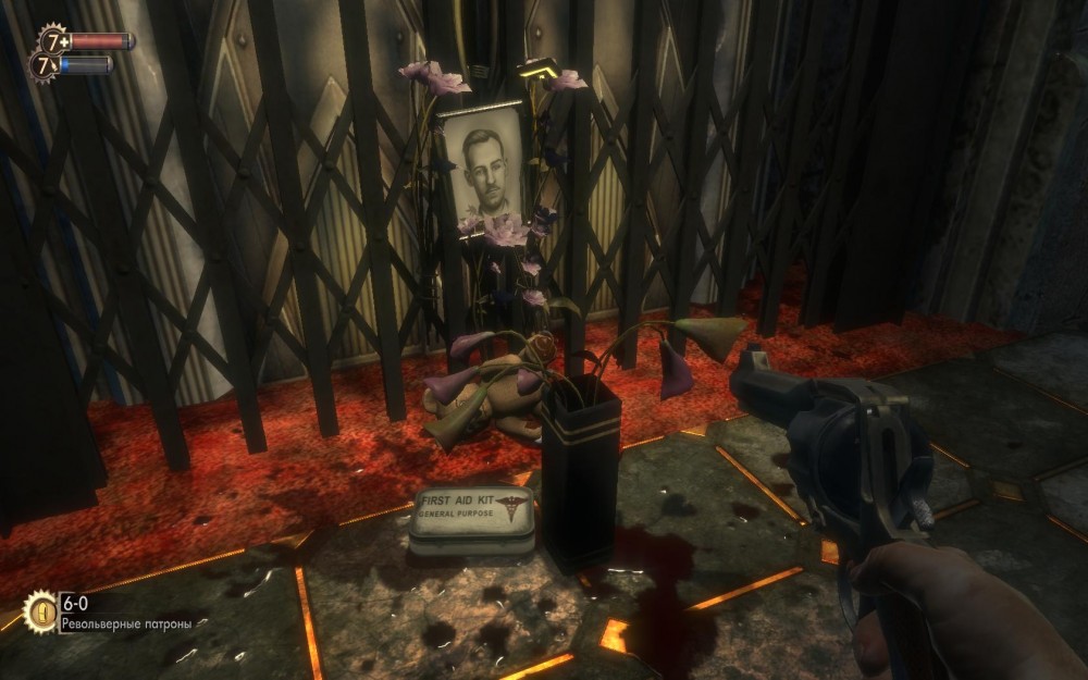BioShock
