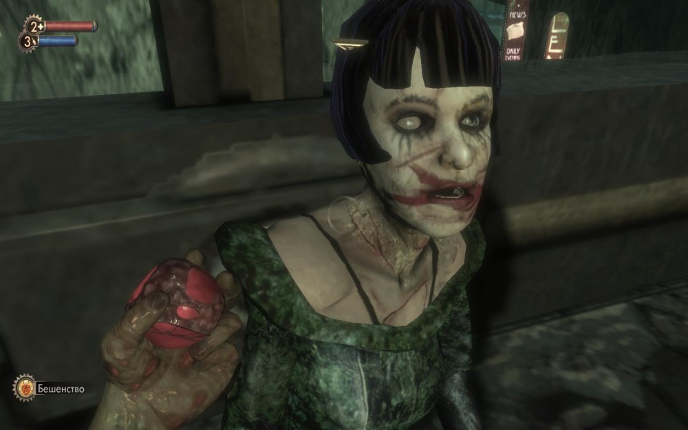 BioShock