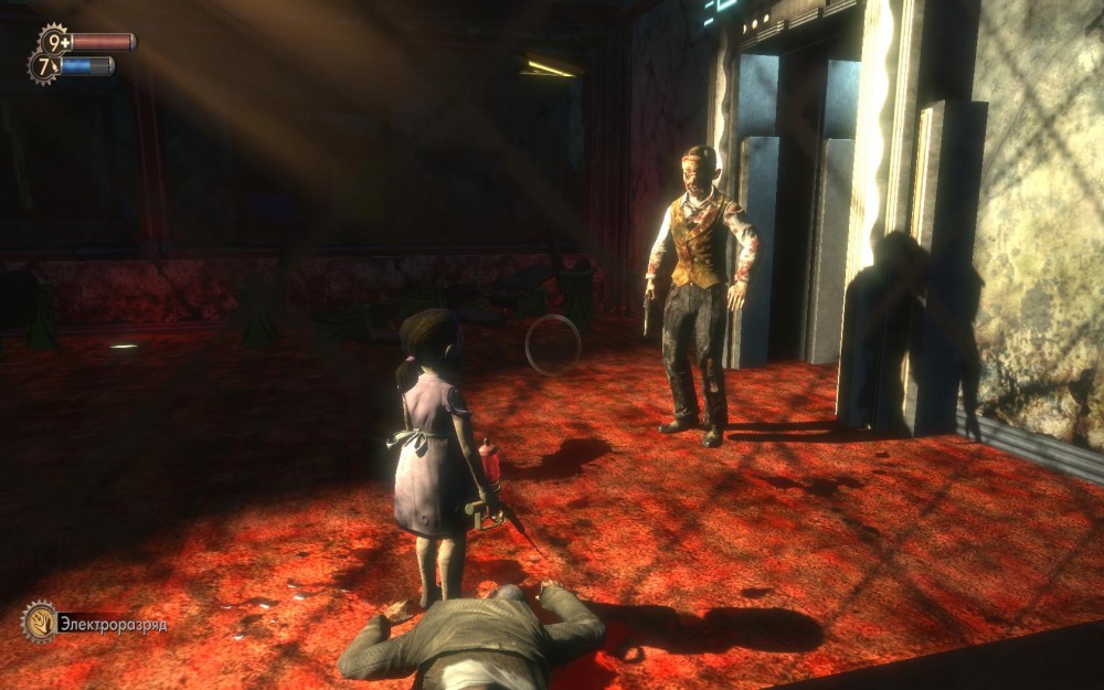 BioShock