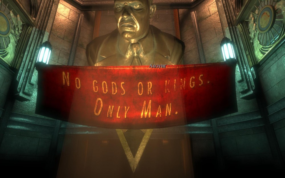 BioShock