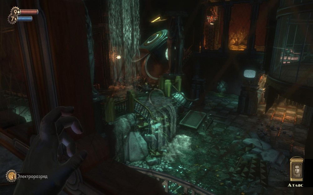 BioShock