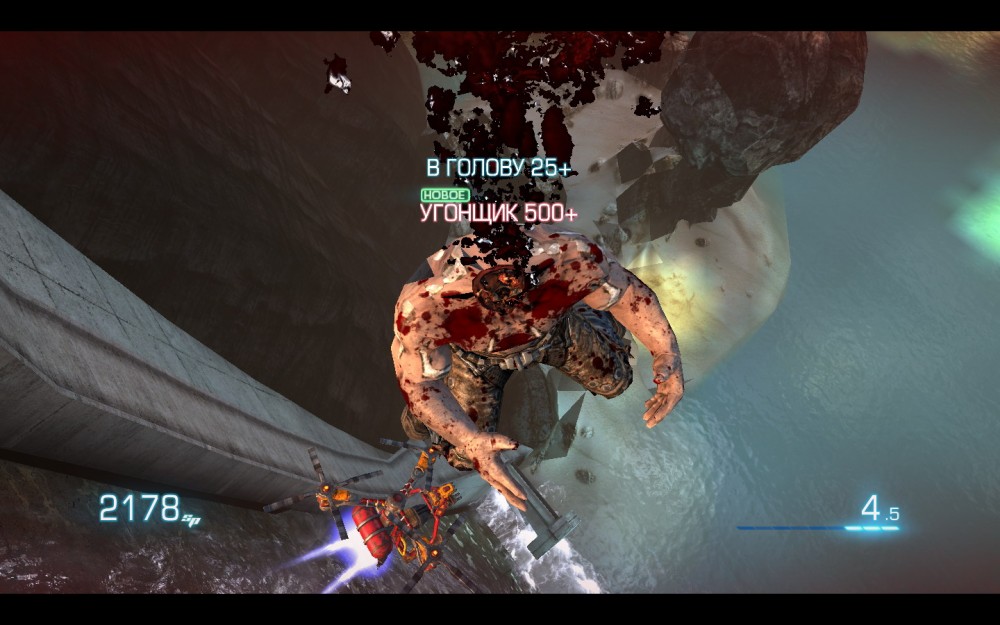 Bulletstorm