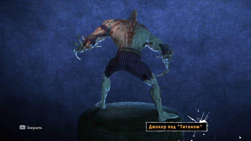 Batman: Arkham Asylum