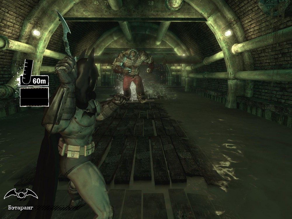 Batman: Arkham Asylum