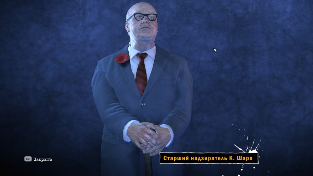 Batman: Arkham Asylum