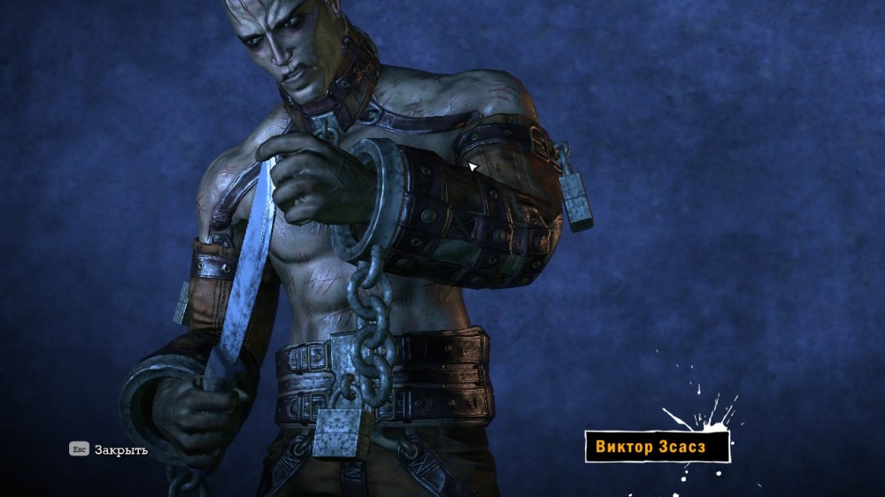Batman: Arkham Asylum