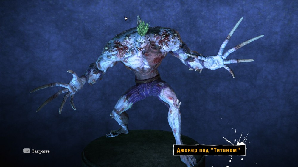 Batman: Arkham Asylum