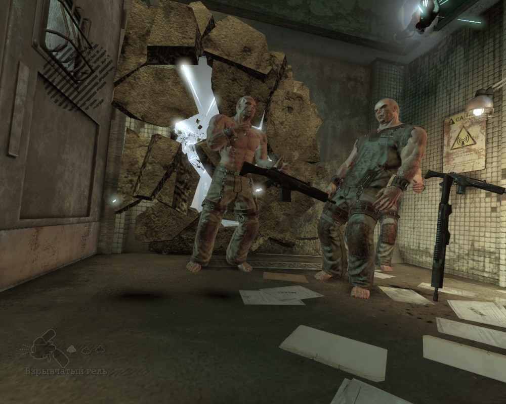Batman: Arkham Asylum