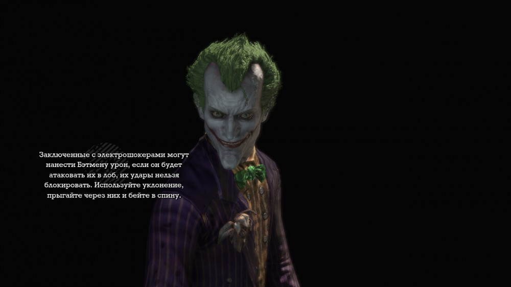 Batman: Arkham Asylum