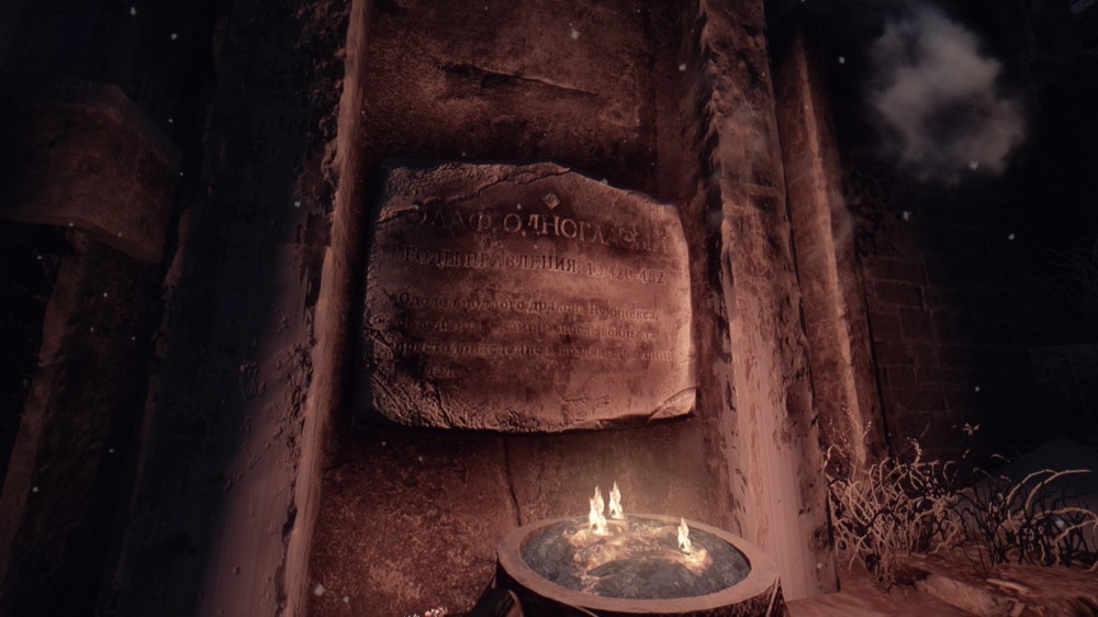 The Elder Scrolls V: Skyrim