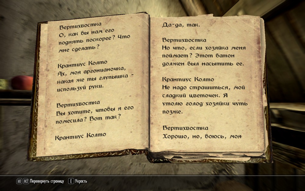 The Elder Scrolls V: Skyrim