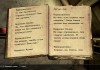 The Elder Scrolls V: Skyrim