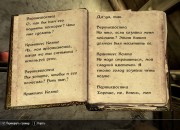 The Elder Scrolls V: Skyrim
