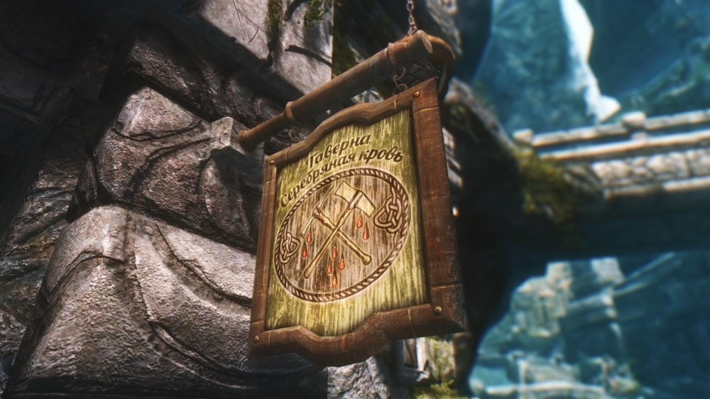 The Elder Scrolls V: Skyrim