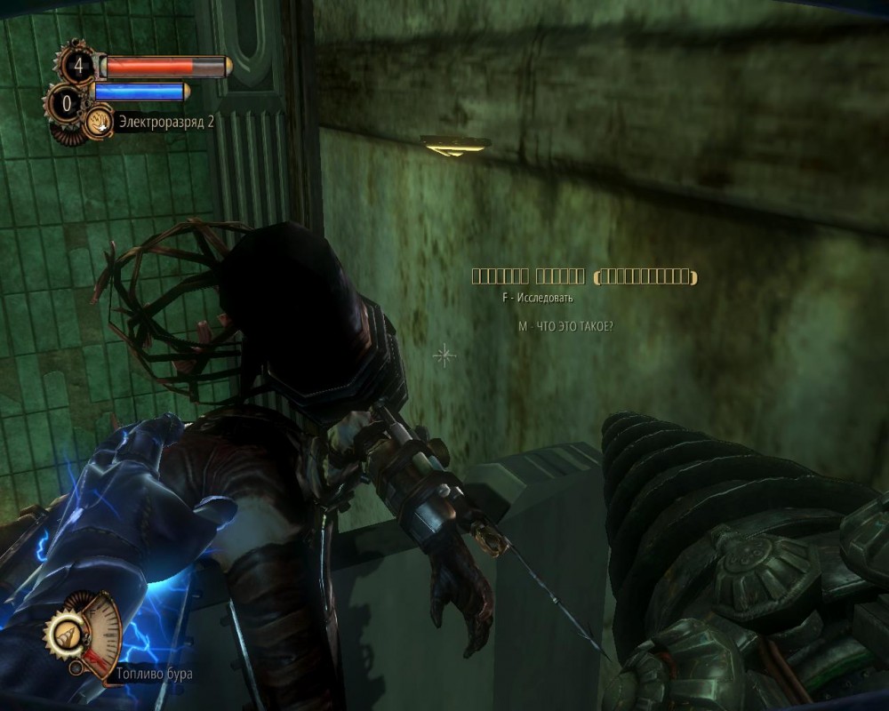 BioShock 2